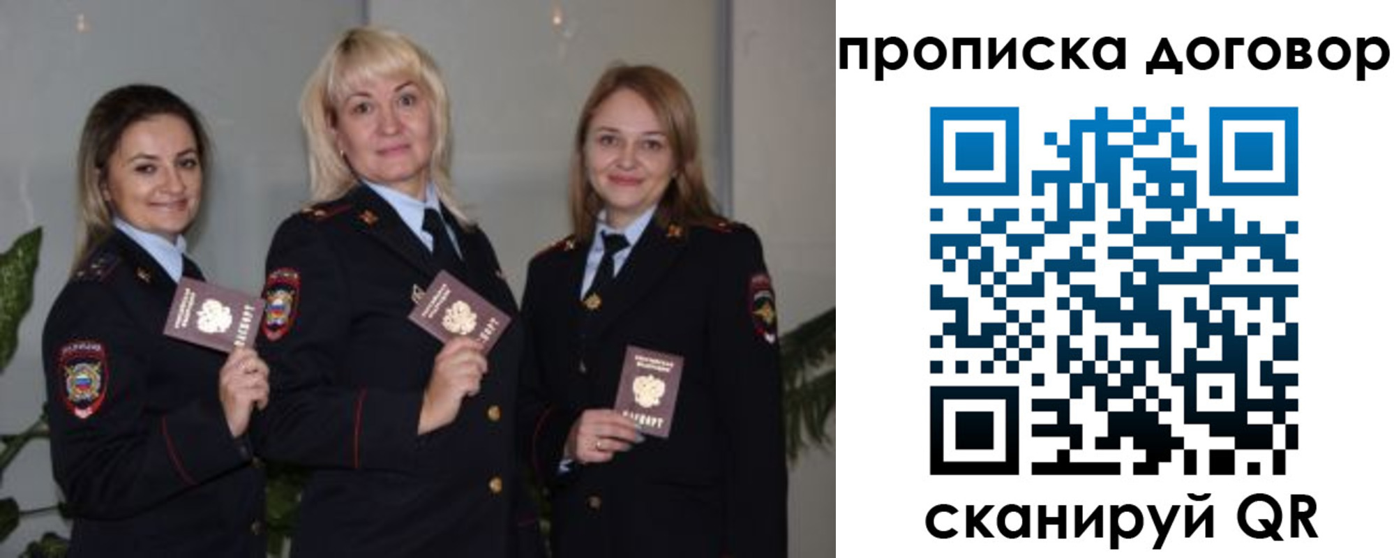 прописка гарантия в Киреевске
